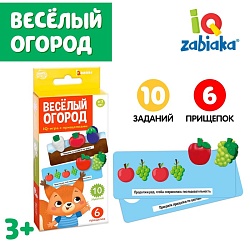 Развивающий набор с прищепками «Весёлый огород», Развивающий набор с прищепками «Весёлый огород» 5266410