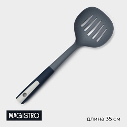 Шумовка Magistro LaV'ente, 35 см, цвет серый, Шумовка Magistro LaV'ente, 35 см, цвет серый 7070236