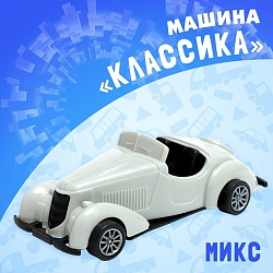 Машина инерционная «Классика», МИКС, Машина инерционная «Классика», МИКС 9667045