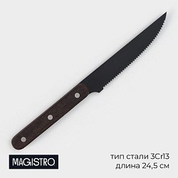 Нож для мяса и стейков Magistro Dark wood, длина лезвия 12,7 см, Нож для мяса и стейков Magistro Dark wood, длина лезвия 12,7 см 9824452