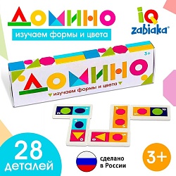 Домино «Изучаем цвета и формы», пластик, 28 деталей, Домино «Изучаем цвета и формы», пластик, 28 деталей 2420300