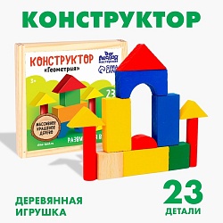 Конструктор «Геометрия», Конструктор «Геометрия» 6888872