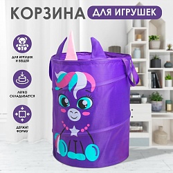 Корзина для хранения игрушек «Единорог», с ручками, 45х35х35 см, Корзина для хранения игрушек «Единорог», с ручками, 45х35х35 см 2859902