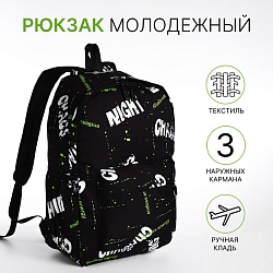 Рюкзак молодёжный из текстиля на молнии, 3 кармана, цвет чёрный/салатовый, Рюкзак молодёжный из текстиля на молнии, 3 кармана, цвет чёрный/салатовый 9868085