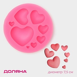 Молд Доляна «Сердца», силикон, диаметр 7,5 см, цвет МИКС, Молд Доляна «Сердца», силикон, диаметр 7,5 см, цвет МИКС 3624574