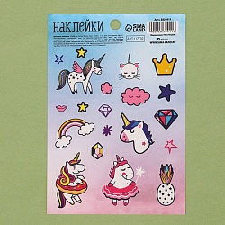 Наклейки детские бумажные «Единорожки», 11 х 16 см, Наклейки детские бумажные «Единорожки», 11 х 16 см 2834911