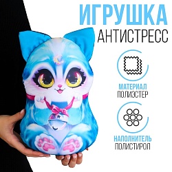 Антистресс игрушка Котик, голубой, Антистресс игрушка Котик, голубой 9901955