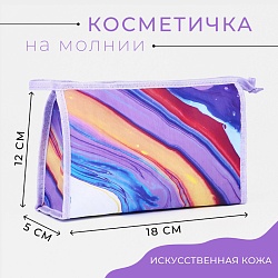 Косметичка на молнии, цвет сиреневый, Косметичка на молнии, цвет сиреневый 9700358