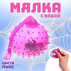 Мялка «Булава», с водой, внутри игрушка, цвета МИКС, Мялка «Булава», с водой, внутри игрушка, цвета МИКС 2317262