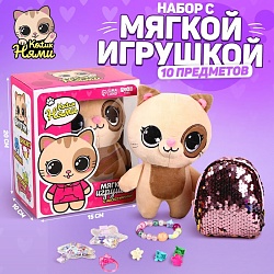 Подарочный набор для девочки с мягкой игрушкой «Кот», 10 х 18 х 8 см, Подарочный набор для девочки с мягкой игрушкой «Кот», 10 х 18 х 8 см 9313939