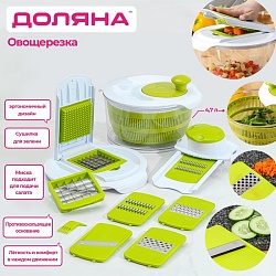 Овощерезка универсальная Доляна Fresh cook, 7 насадок, цвет белый/зелёный, Овощерезка универсальная Доляна Fresh cook, 7 насадок, цвет белый/зелёный 1554976