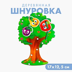 Шнуровка фигурная «Фруктовое дерево», Шнуровка фигурная «Фруктовое дерево» 1060239