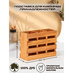 Подставка для столовых приборов Adelica, с тремя секциями, 19x7x14 см, дуб, Подставка для столовых приборов Adelica, с тремя секциями, 19x7x14 см, дуб 9312820