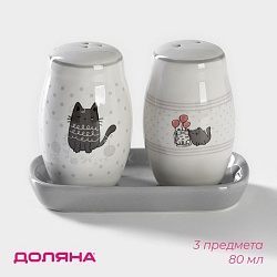 Набор для специй Доляна «Уютные коты», 3 предмета: солонка 80 мл, перечница 80 мл, подставка, Набор для специй Доляна «Уютные коты», 3 предмета: солонка 80 мл, перечница 80 мл, подставка 7550294