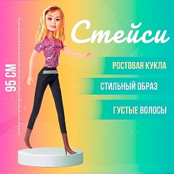 Кукла модель «Стейси», ростовая, Кукла модель «Стейси», ростовая 10127566