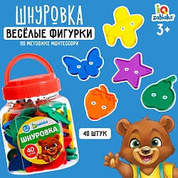 Шнуровка «Весёлые фигурки» в банке, 40 шт., МИКС, по методике Монтессори, Шнуровка «Весёлые фигурки» в банке, 40 шт., МИКС, по методике Монтессори 3894979