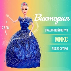 Кукла-модель шарнирная «Виктория» в пышном платье, с аксессуарами, МИКС, Кукла-модель шарнирная «Виктория» в пышном платье, с аксессуарами, МИКС 4437977