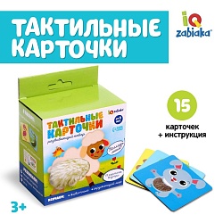 Развивающий набор «Тактильные карточки», Развивающий набор «Тактильные карточки» 5186367