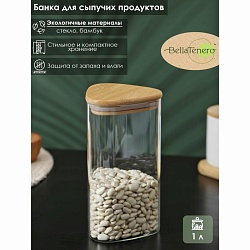 Банка стеклянная для сыпучих продуктов с бамбуковой крышкой BellaTenero «Эко. Треугольник», 1 л, 10x19 см, Банка стеклянная для сыпучих продуктов с бамбуковой крышкой BellaTenero «Эко. Треугольник», 1 л, 10x19 см 9340396