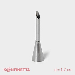 Насадка кондитерская для начинки KONFINETTA «Эклер», диаметр 1,7 см, выход диаметр 0,7 см, нержавеющая сталь, Насадка кондитерская для начинки KONFINETTA «Эклер», диаметр 1,7 см, выход диаметр 0,7 см, нержавеющая сталь 3831054