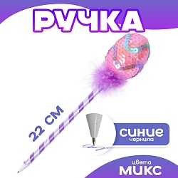 Ручка «Яичко», цвета МИКС, Ручка «Яичко», цвета МИКС 10083467