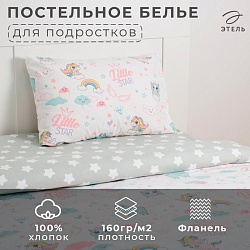 Постельное бельё Этель 1,5 сп Little star 143х215 см, 150х214 см, 50х70 см -1 шт, 100% хлопок, Постельное бельё Этель 1,5 сп Little star 143х215 см, 150х214 см, 50х70 см -1 шт, 100% хлопок 4482681