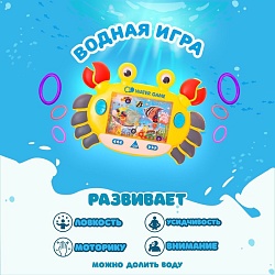 Водная игра с колечками «Краб», цвета МИКС, Водная игра с колечками «Краб», цвета МИКС 9223992