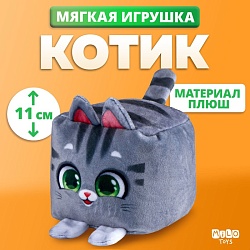 Мягкая игрушка кубик Кошка, Мягкая игрушка кубик Кошка 9950929