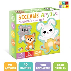 Пазлы 2 в 1 «Весёлые зверята», 100 вариантов, 10 пазлов, 20 деталей, Пазлы 2 в 1 «Весёлые зверята», 100 вариантов, 10 пазлов, 20 деталей 6250163