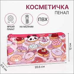 Косметичка на молнии, цвет розовый, Косметичка на молнии, цвет розовый 9469253