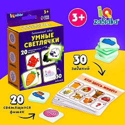 Развивающий набор «Умные светлячки», Развивающий набор «Умные светлячки» 9436780