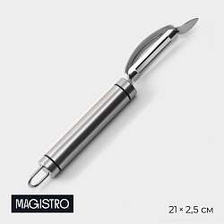 Овощечистка Magistro Solid, нержавеющая сталь, цвет хромированный, Овощечистка Magistro Solid, нержавеющая сталь, цвет хромированный 9791359