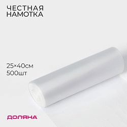 Пакеты фасовочные Стандарт, 25*40 см, 500 шт ПНД 8 мкм, Пакеты фасовочные Стандарт, 25*40 см, 500 шт ПНД 8 мкм 10353013