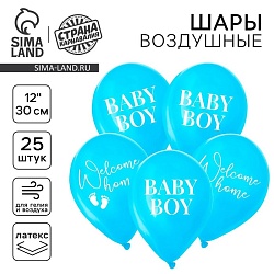 Воздушный шар латексный 12 «На выписку», мальчик, 25 шт., Воздушный шар латексный 12 «На выписку», мальчик, 25 шт. 9954302