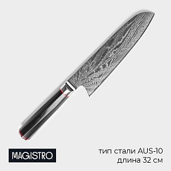 Нож сантоку Magistro «Ортего», длина лезвия 18 см, дамасская сталь AUS-10, Нож сантоку Magistro «Ортего», длина лезвия 18 см, дамасская сталь AUS-10 10071516