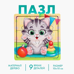 Пазл «Котёнок», 9 деталей, Пазл «Котёнок», 9 деталей 4930536