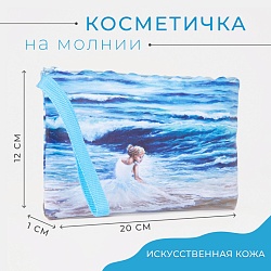 Косметичка на молнии, цвет голубой, Косметичка на молнии, цвет голубой 7858309