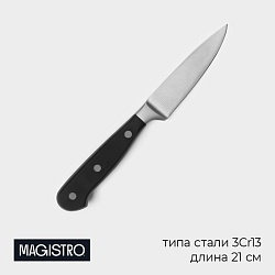 Нож для овощей кухонный Magistro Fedelaso, длина лезвия 8,9 см, Нож для овощей кухонный Magistro Fedelaso, длина лезвия 8,9 см 9824457