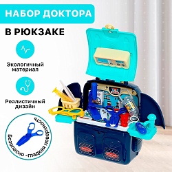 Игровой набор «Доктор» с аксессуарами, Игровой набор «Доктор» с аксессуарами 9603713