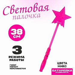 Палочка световая «Звёздочка», цвета МИКС, Палочка световая «Звёздочка», цвета МИКС 2763569