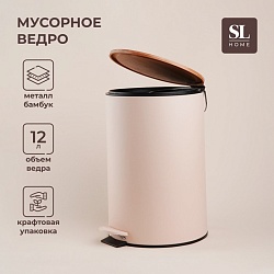 Ведро для мусора SL Home, 12 л, 25x31x38 см, цвет бежевый, Ведро для мусора SL Home, 12 л, 25x31x38 см, цвет бежевый 9923263