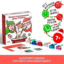 Новогодняя настольная игра «Новый год: Школа помощников Деда Мороза», 50 карт, 6 дудочек, 7+, Новогодняя настольная игра «Новый год: Школа помощников Деда Мороза», 50 карт, 6 дудочек, 7+ 7640687