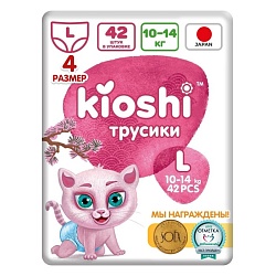 Подгузники-трусики KIOSHI L 10-14 кг, 42 шт, Подгузники-трусики KIOSHI L 10-14 кг, 42 шт 5111147