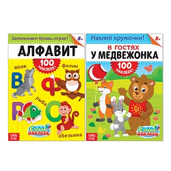 100 наклеек «Для самых любознательных», формат А4, 2 шт. по 16 стр., 100 наклеек «Для самых любознательных», формат А4, 2 шт. по 16 стр. 4716058