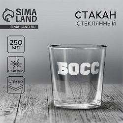 Стакан для виски «Босс», 250 мл, Стакан для виски «Босс», 250 мл 5531794