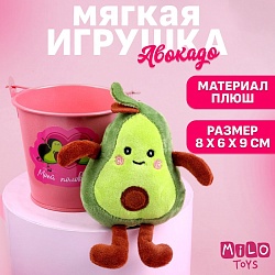 Мягкая игрушка «Моей половинке», авокадо, цвета МИКС, Мягкая игрушка «Моей половинке», авокадо, цвета МИКС 7306454