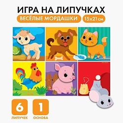 Развивающая игра на липучках. Весёлые мордашки «Ферма», Развивающая игра на липучках. Весёлые мордашки «Ферма» 9472516