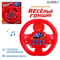 Музыкальная игрушка «Весёлый гонщик», звуковые эффекты, работает от батареек, цвет красный, Музыкальная игрушка «Весёлый гонщик», звуковые эффекты, работает от батареек, цвет красный 3724585