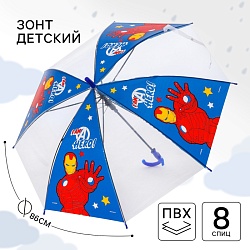 Зонт детский, Мстители, 8 спиц диаметр 86 см, Зонт детский, Мстители, 8 спиц диаметр 86 см 7815613