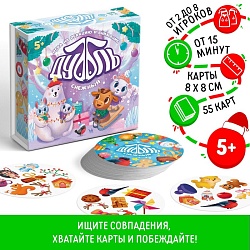 Новогодняя настольная игра «Новый год:Дуббль. Снежный», 55 карт, 5+, Новогодняя настольная игра «Новый год:Дуббль. Снежный», 55 карт, 5+ 4974175